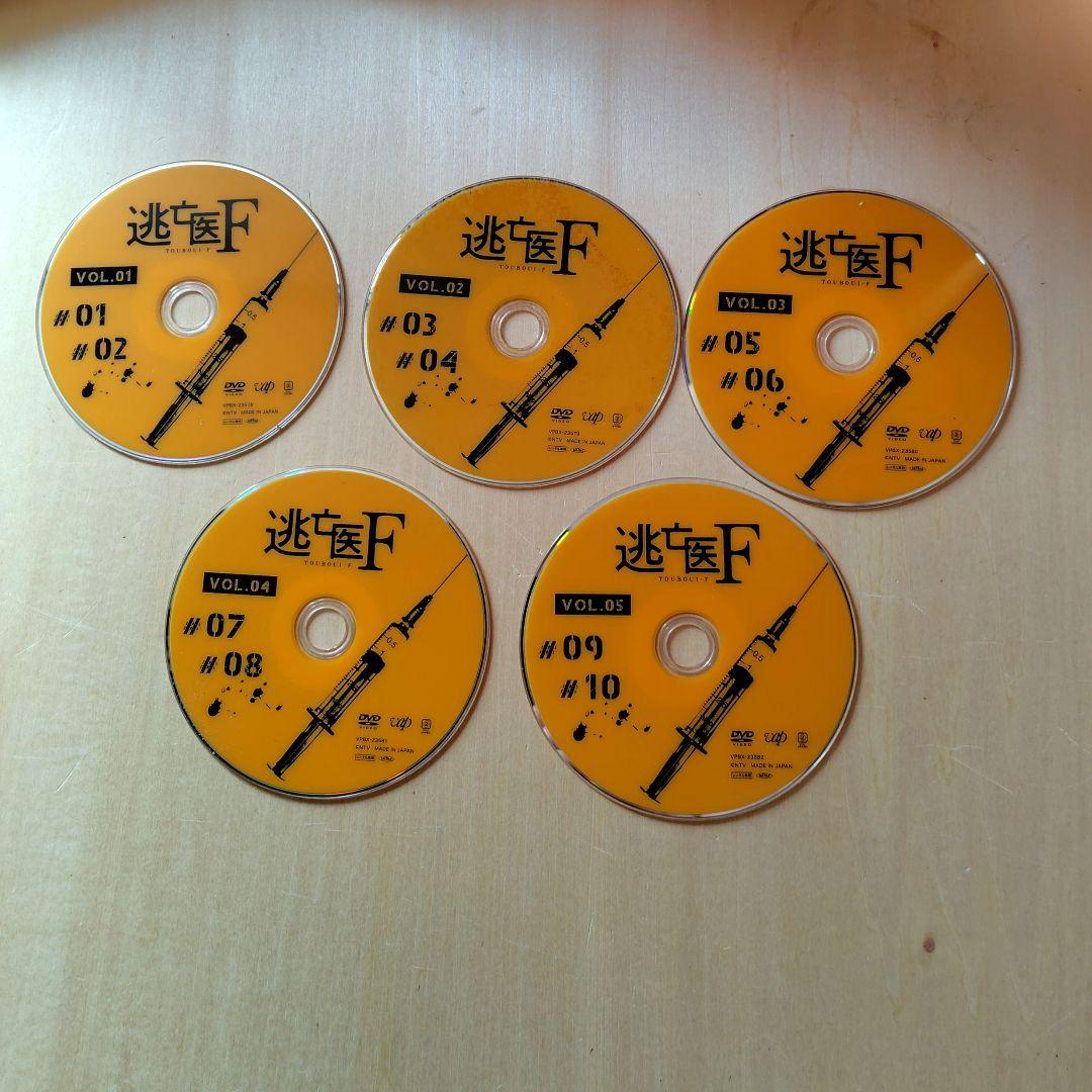 レア 逃亡医F DVD 全5巻セット 森七菜 成田凌