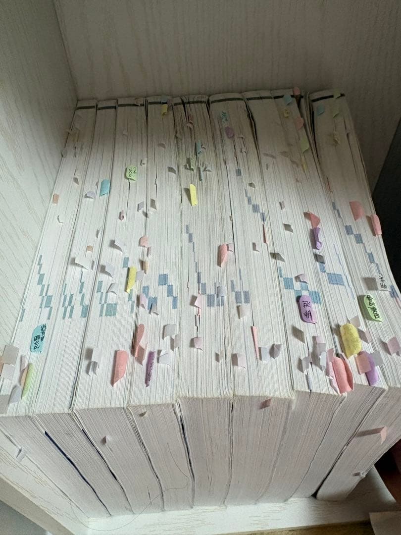 薬剤師国家試験 青本 青問 全巻セット