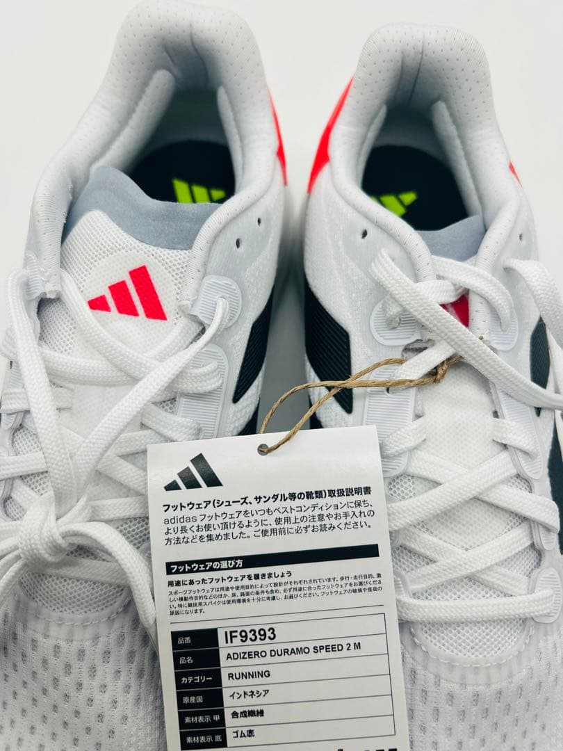 【新品】アディゼロ デュラモ スピード 2 /26cm