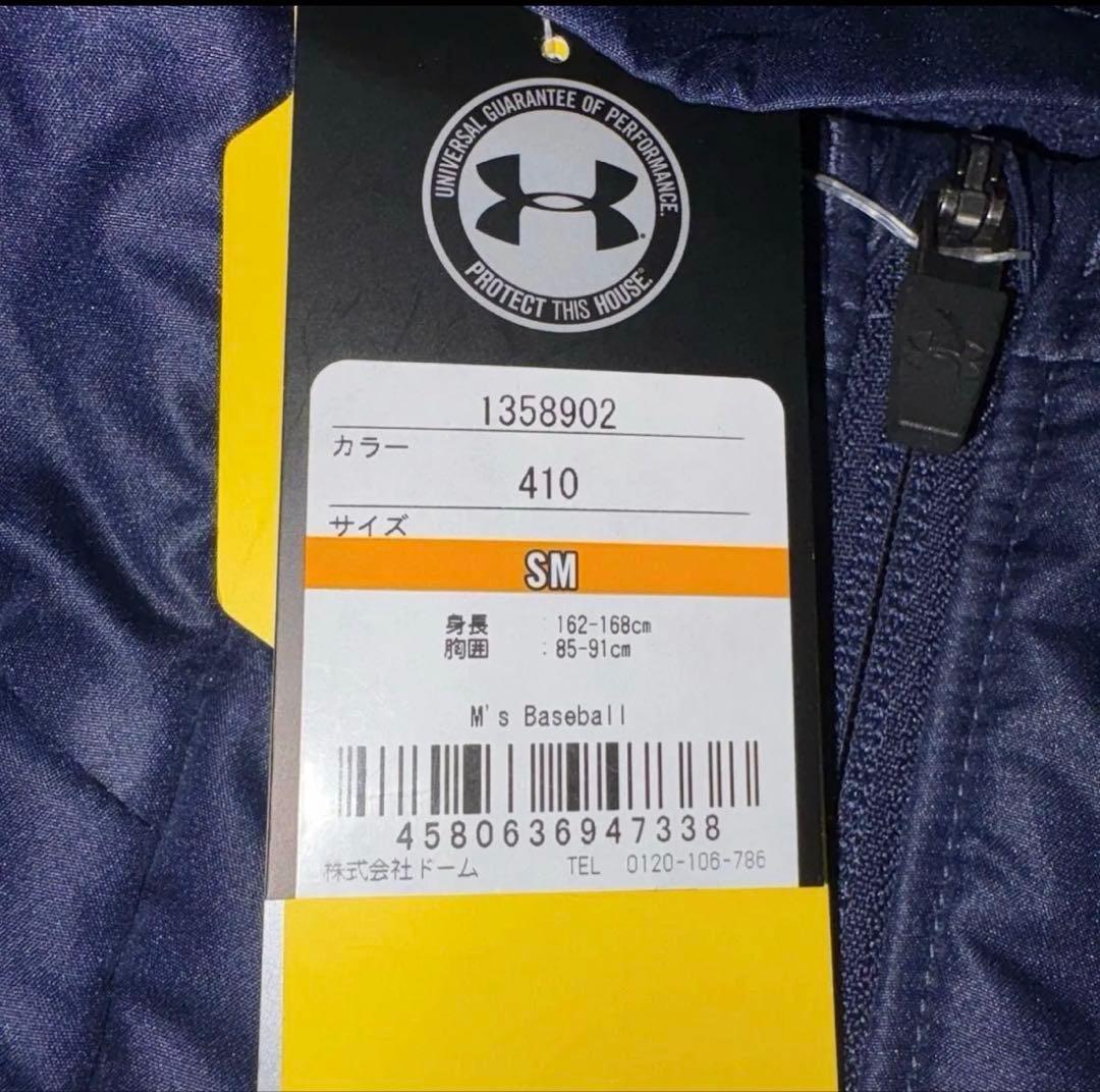 アンダーアーマー 中綿ジャケット　SMプルオーバー　スニード　メンズ　ネイビー