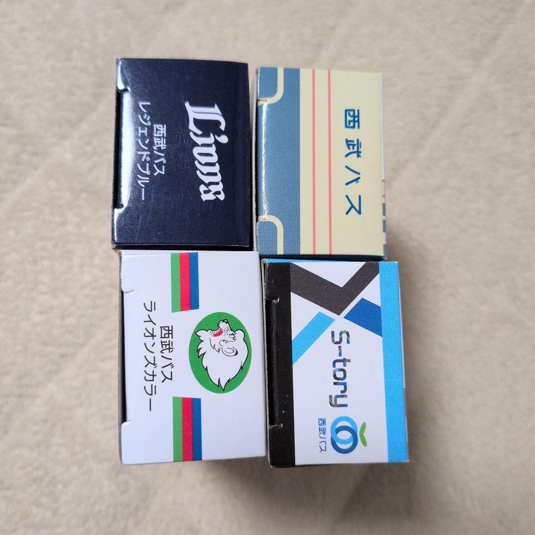 【新品・未使用】トミカ 西武バス 特注 西武ライオンズ 4台セット