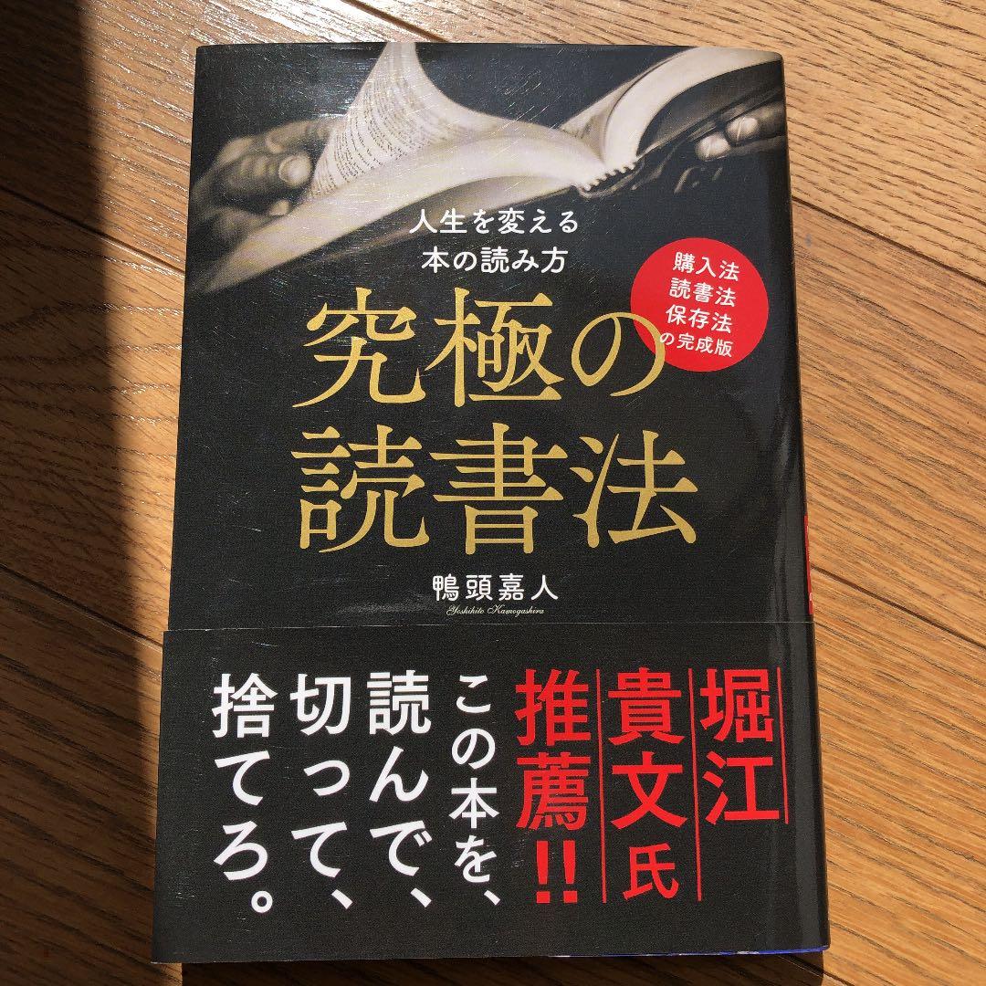 ビジネス書まとめ売り【バラ売り可】