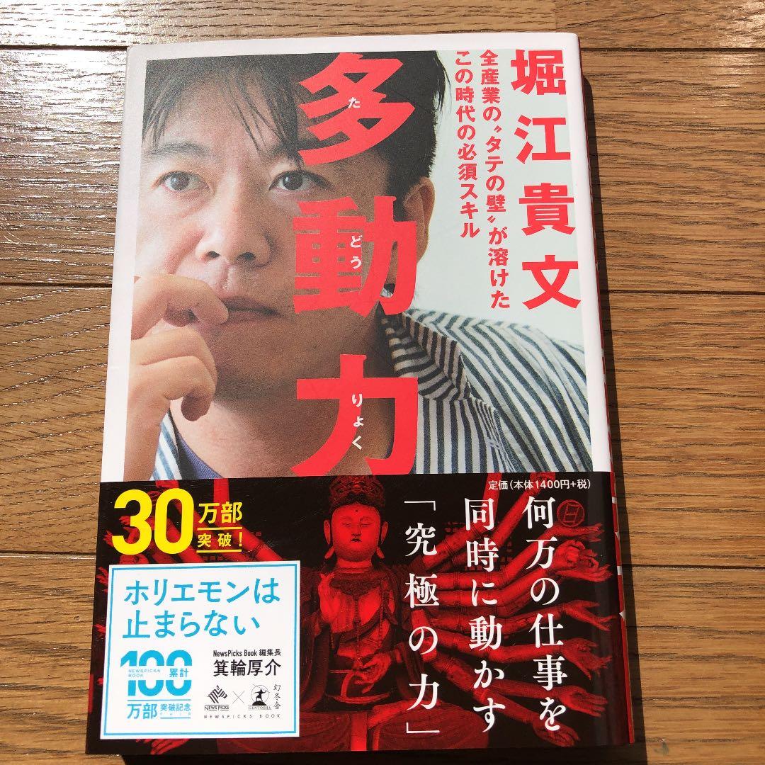 ビジネス書まとめ売り【バラ売り可】