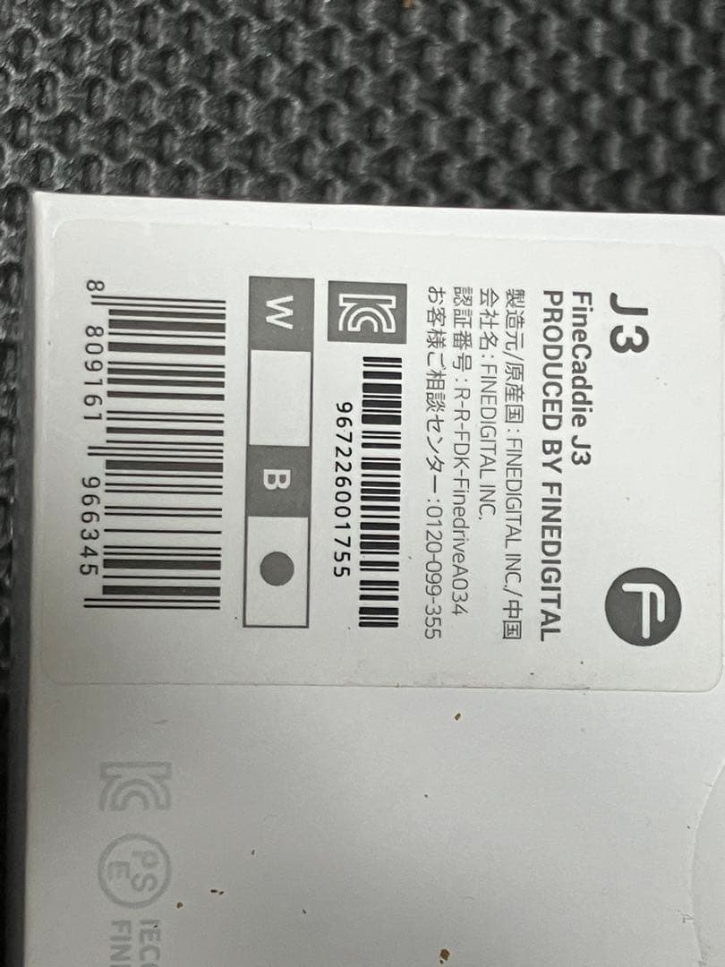 Yoshihito Tanaka ファインキャディJ3ミニ