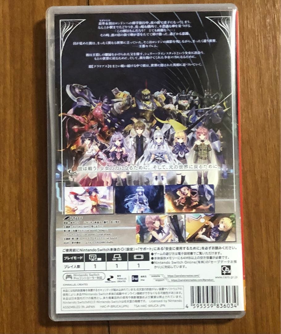 【Switch】ユグドラ・キングダム [完全生産限定版]