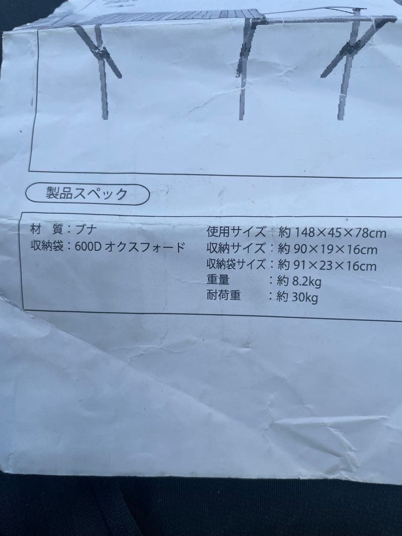 ハイランダー　木製キッチン