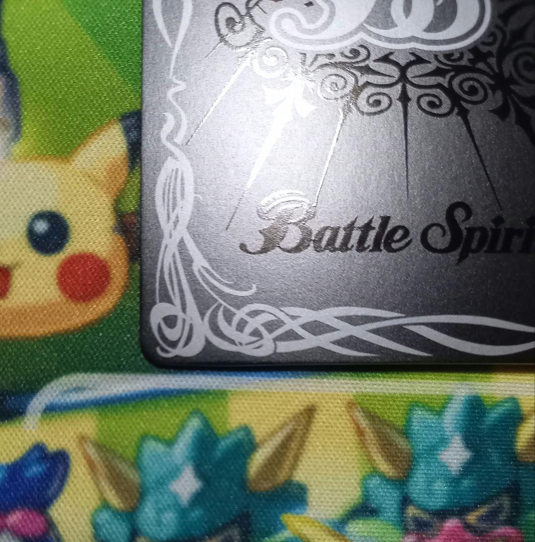 バトルスピリッツ　争いと不和の女神エリス　シークレット