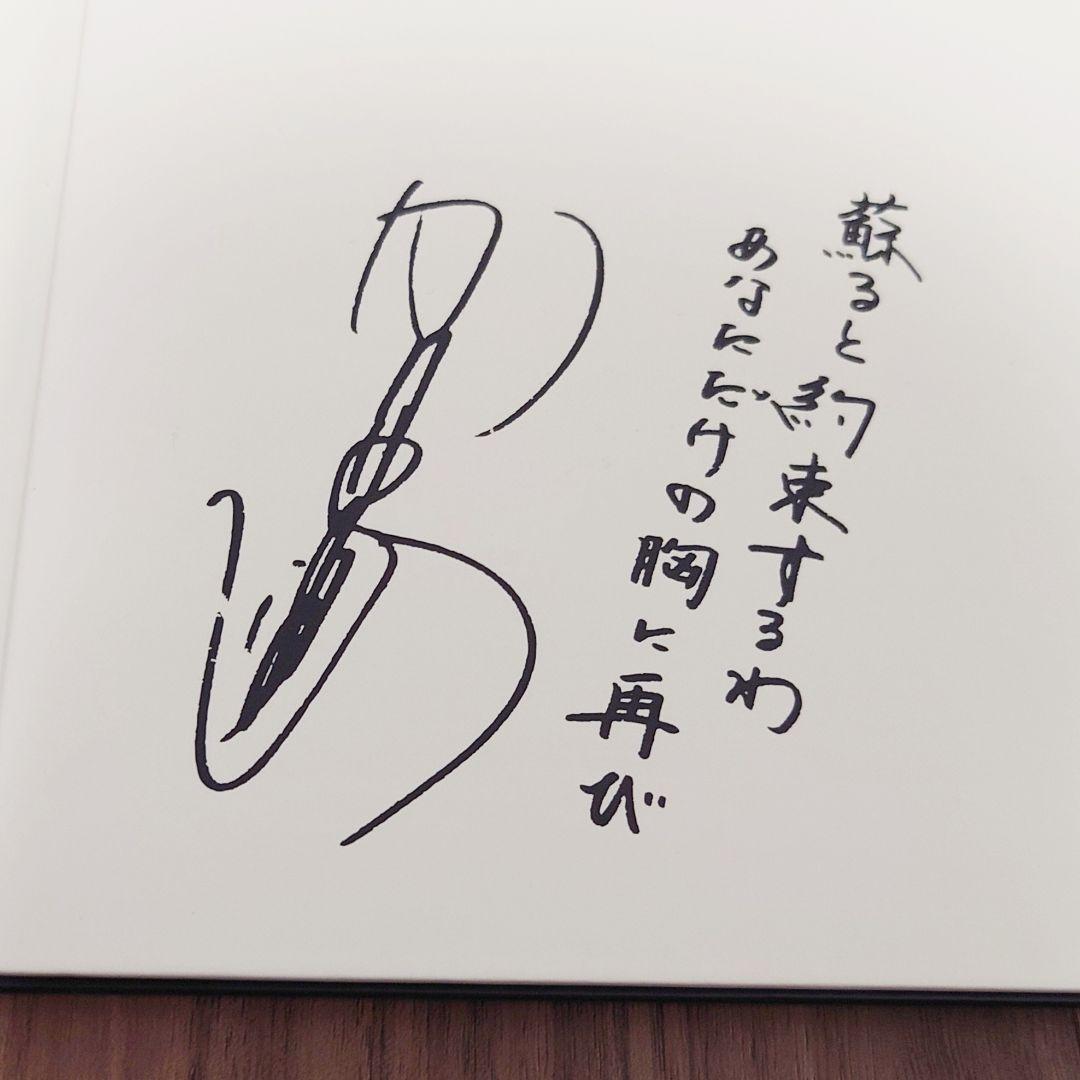 希少 山口百恵 MOMOE PREMIUM + update セット