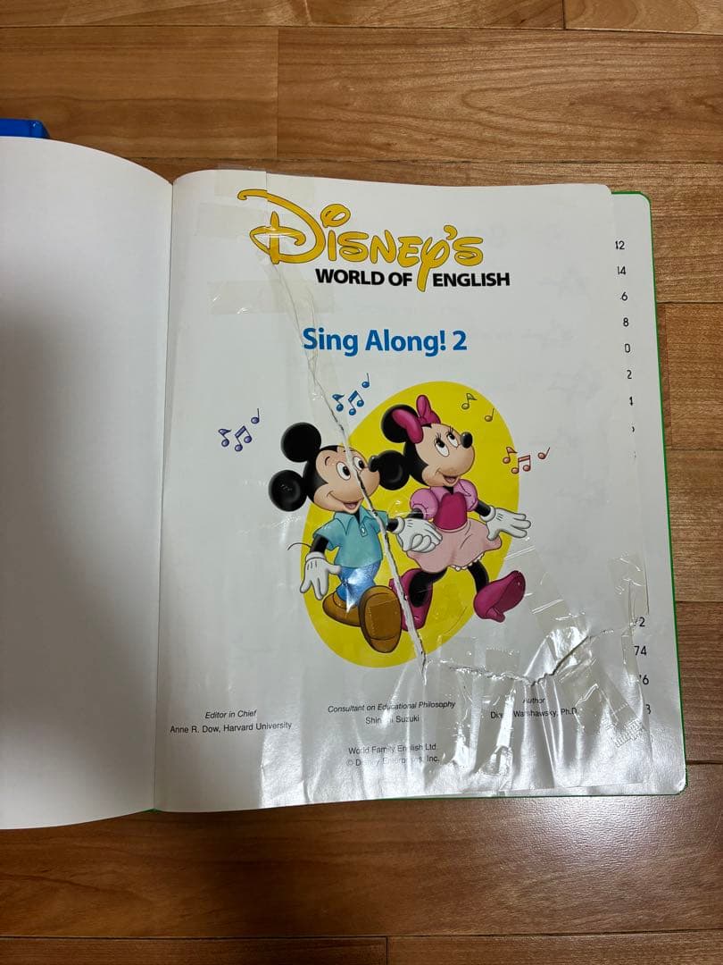 【CD・DVDのみ】シングアロング　セット　ディズニー英語