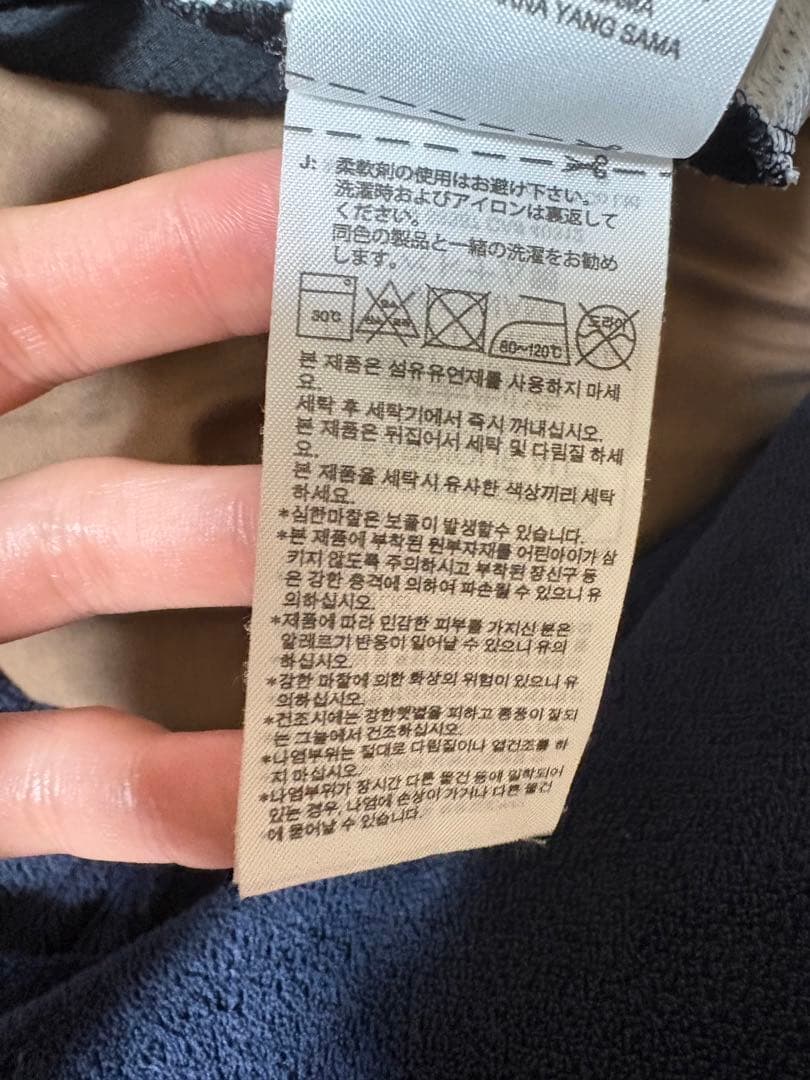 アーセナル24/25アウェイユニフォーム ウーデゴール 8 正規品