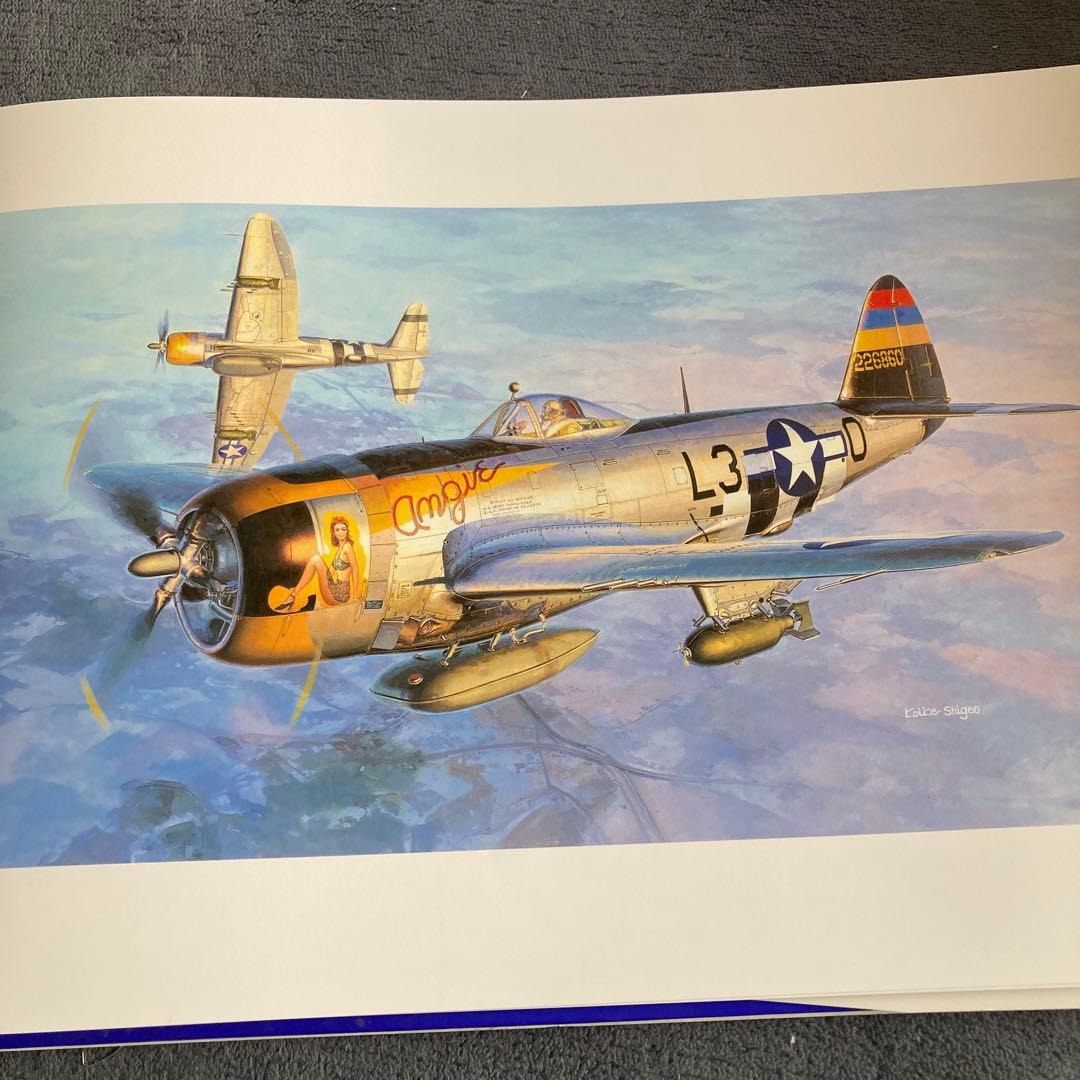 Flying Colors 小池繁夫 作品集