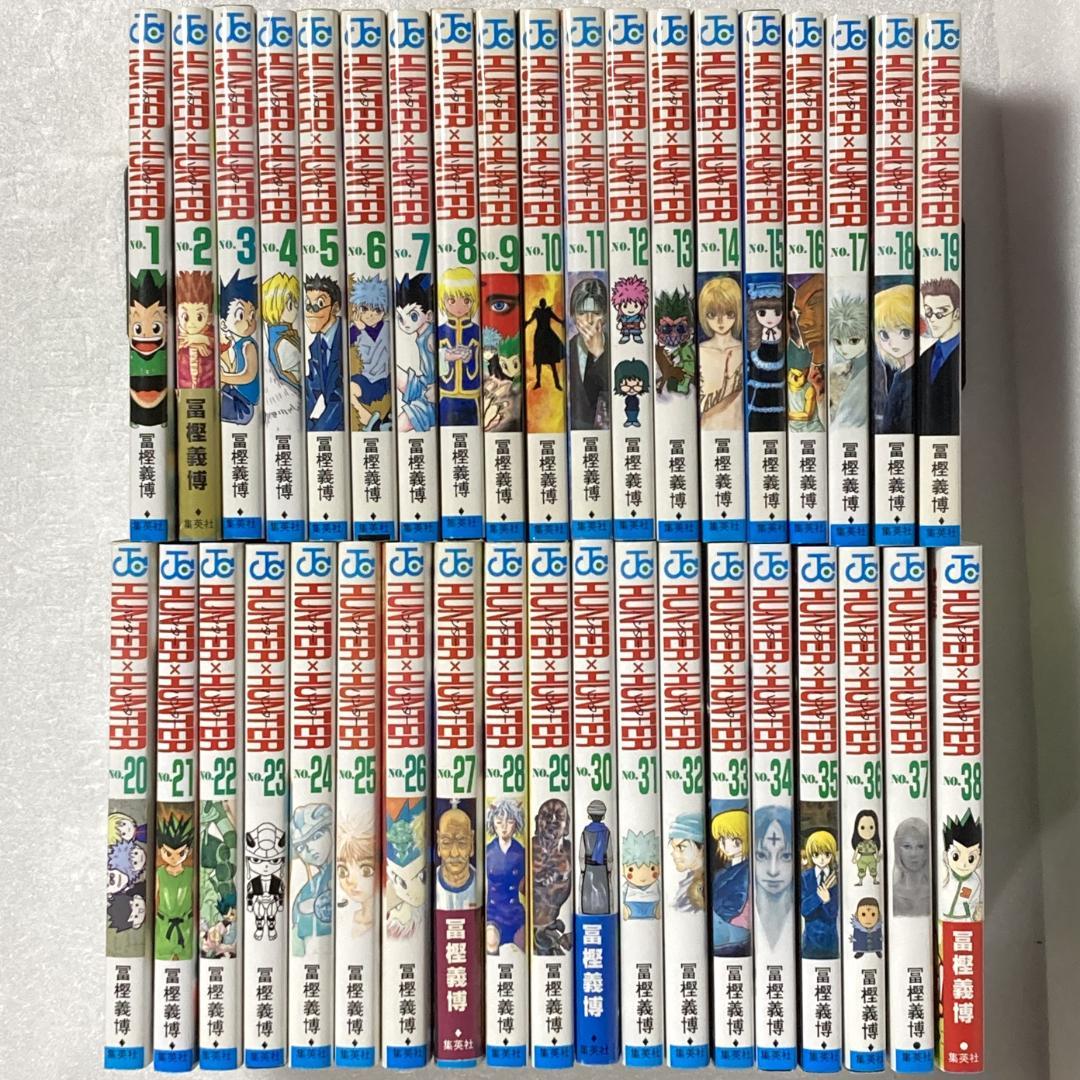 HUNTER×HUNTER 　ハンターハンター　１～３８巻セット