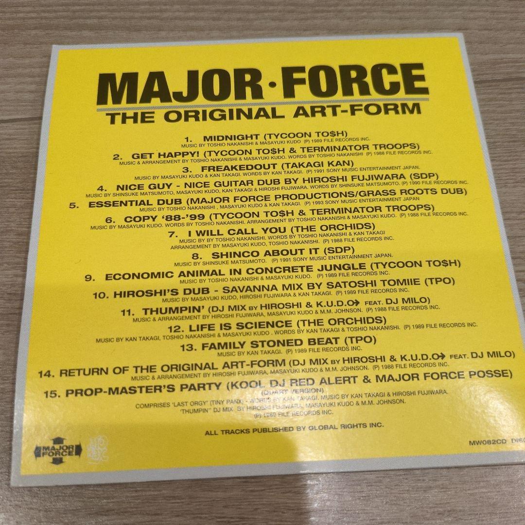 邦楽 MAJOR FORCE SPECIAL STRONG BOX