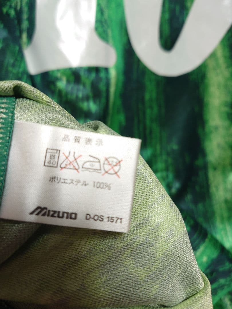 C*A様 新品　MIZUNO　1993 ヴェルディ川崎　ラモス瑠偉