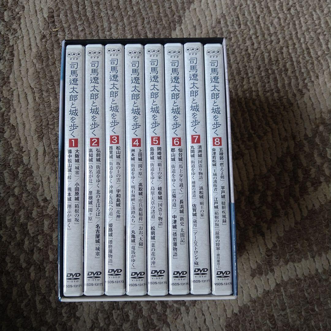 最終値下げ！司馬遼太郎と城を歩く DVD-BOX〈8枚組〉