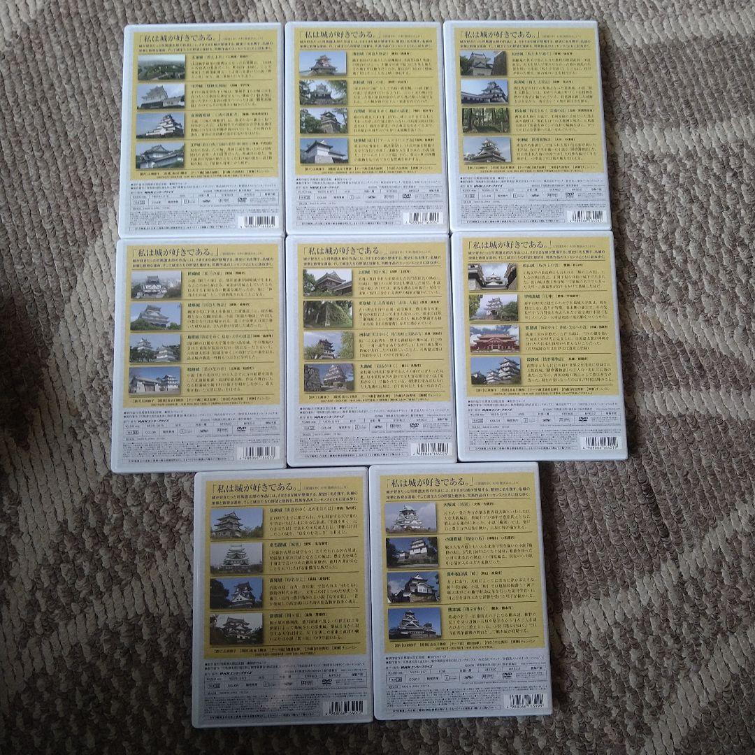 最終値下げ！司馬遼太郎と城を歩く DVD-BOX〈8枚組〉