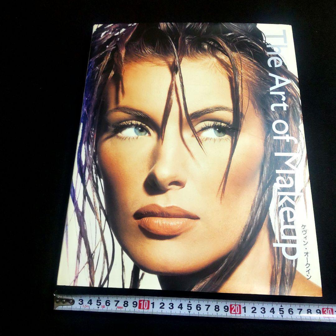 ☘️【匿名配送・送料無料】　アートオブメーキャップ　ケヴィン・オークイン　初版