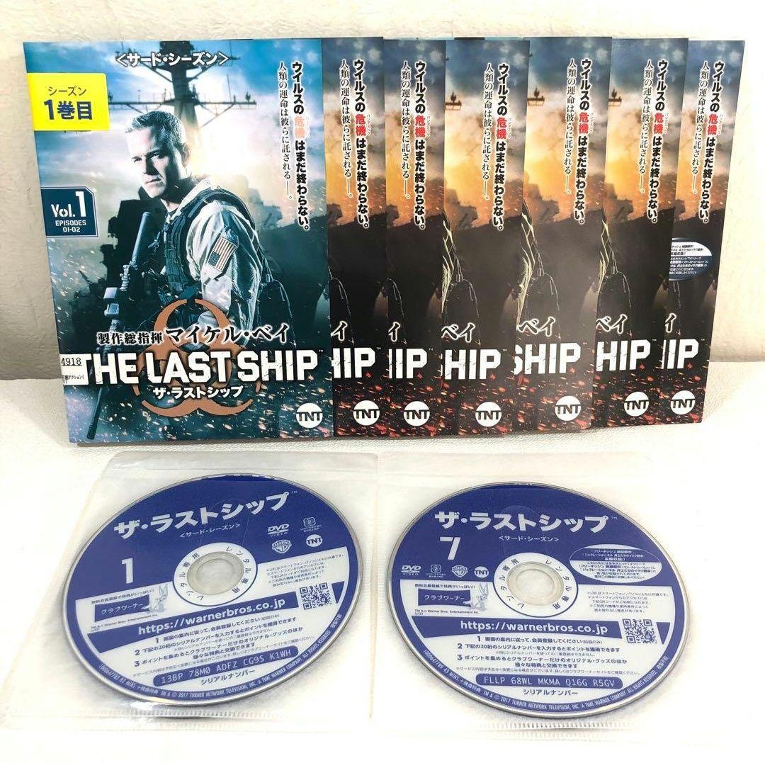 【全29巻】 ザ・ラストシップ 1~ファイナル DVD 全巻セット