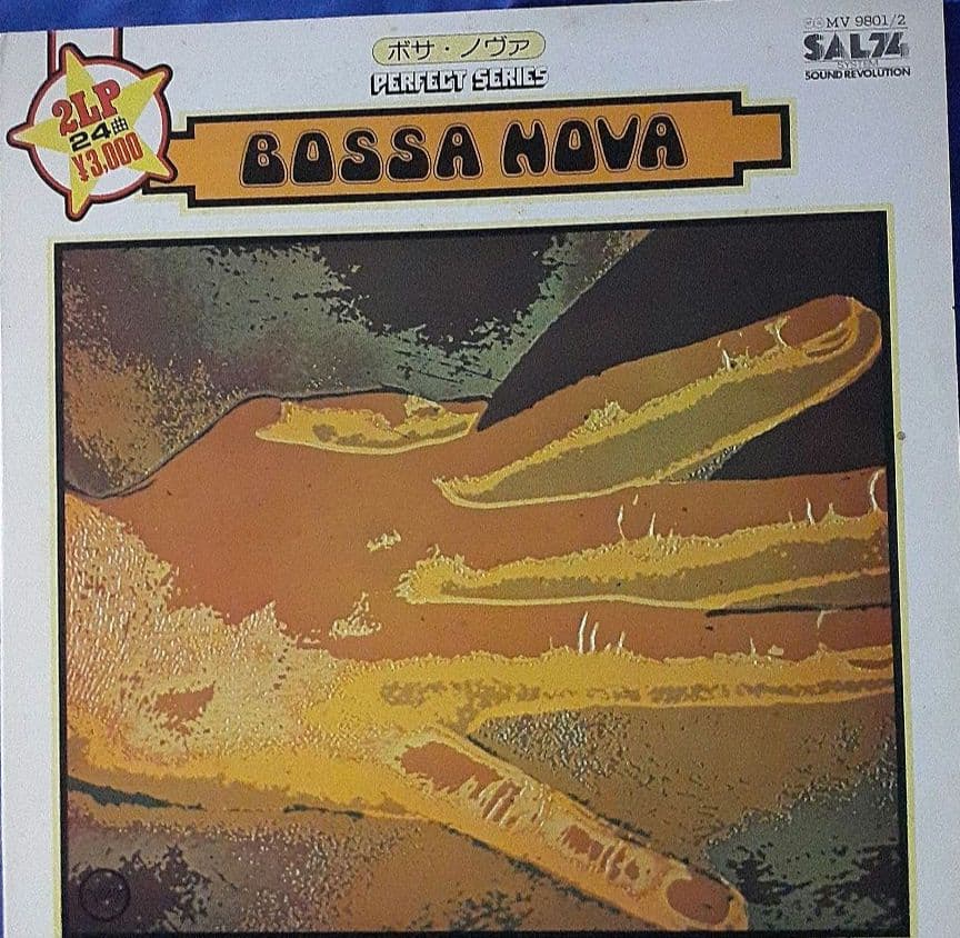 小野リサ／ボッサ・フェスタ&ボサ・ノヴァ