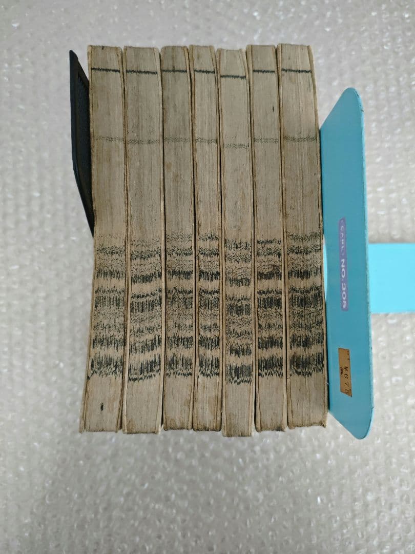 十八史略校本　1〜7巻