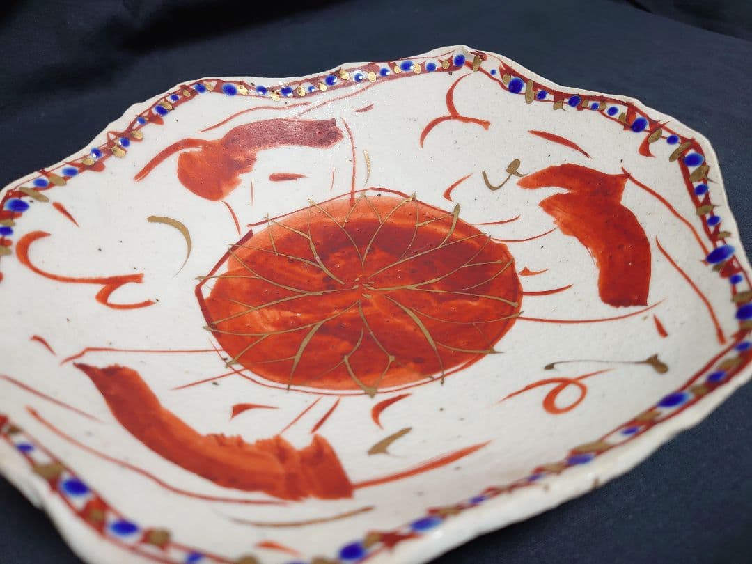 黒岩卓実 赤絵 足付き 皿 プレート 作家