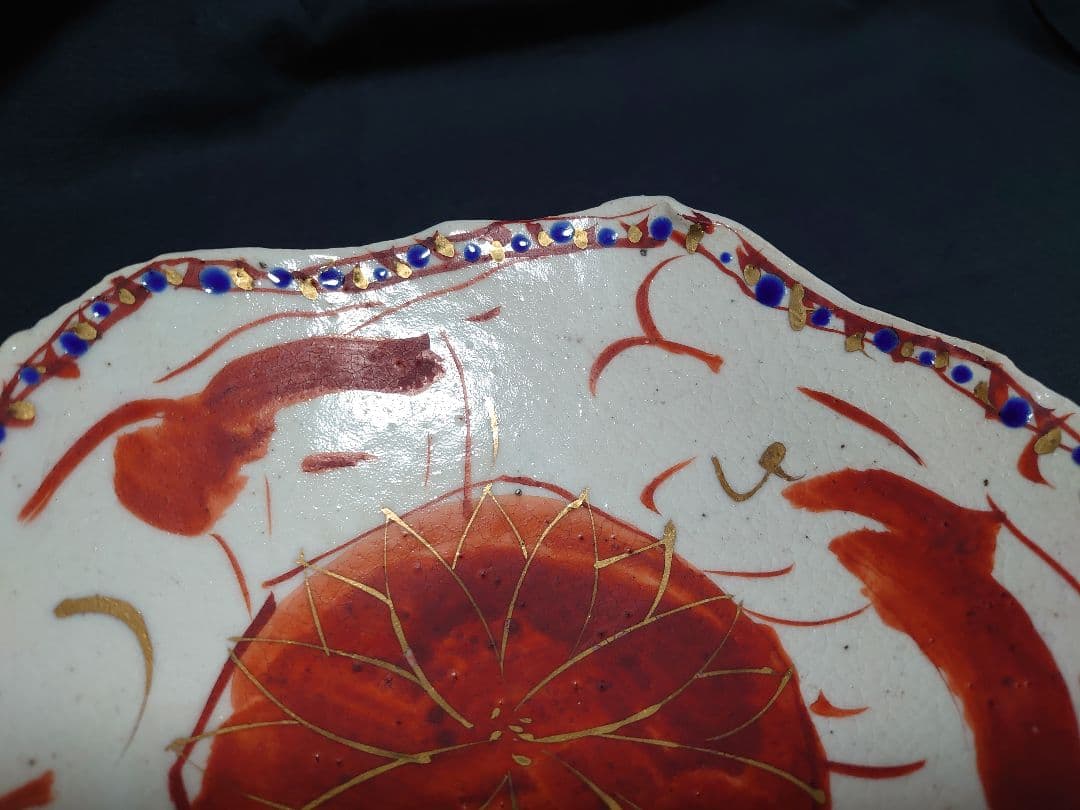 黒岩卓実 赤絵 足付き 皿 プレート 作家