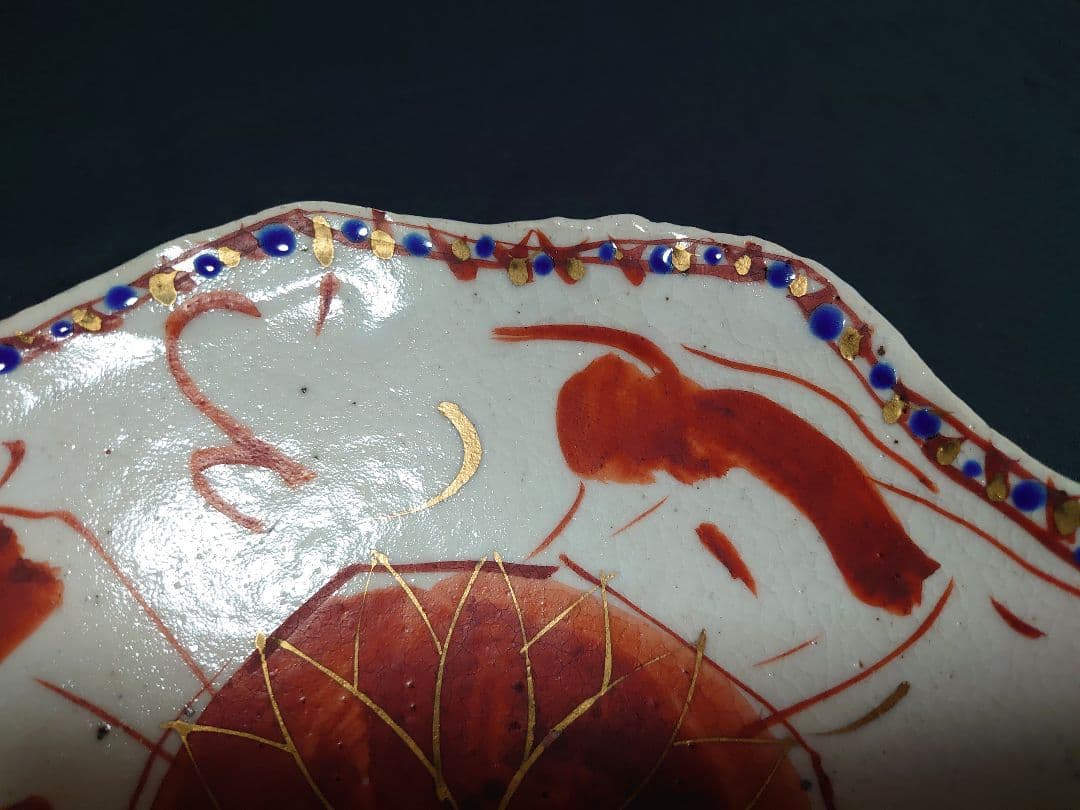 黒岩卓実 赤絵 足付き 皿 プレート 作家