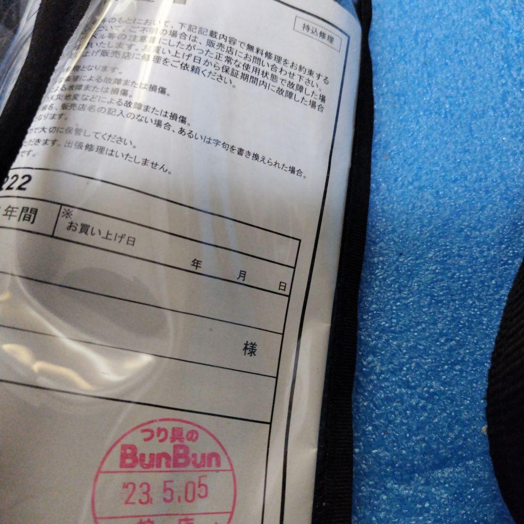 ダイワ　ライフジャケット　ＤＦ2222 ブルー