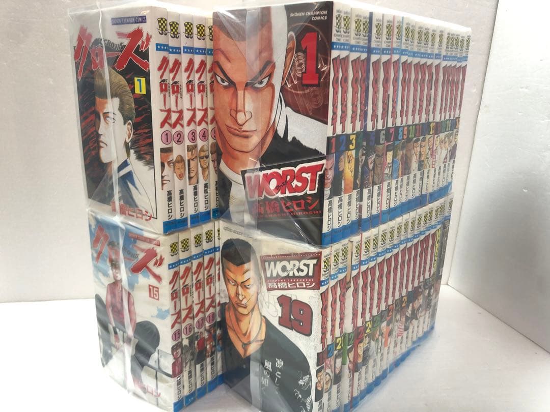 クローズ 全巻セット　WORST 全巻セット 高橋ヒロシ　セット