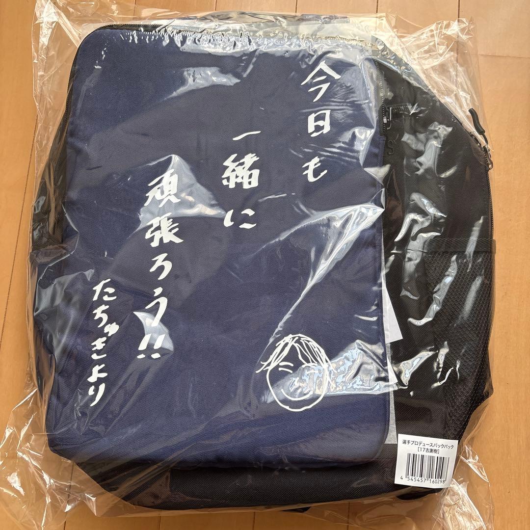 楽天イーグルス　ファンクラブ特典グッズ３点