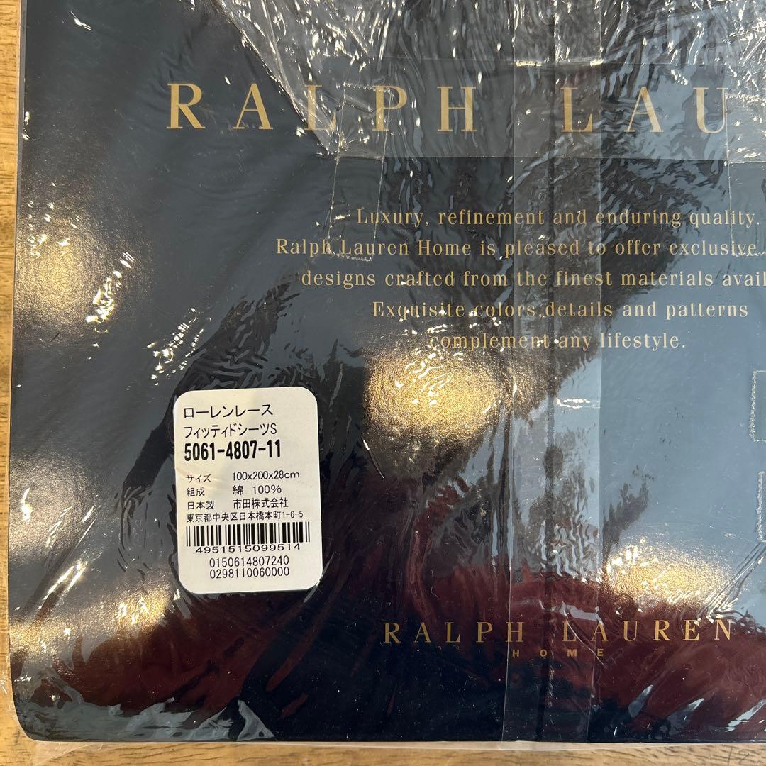 ポロラルフローレン　プィッディドシーツ　掛けカバーセット