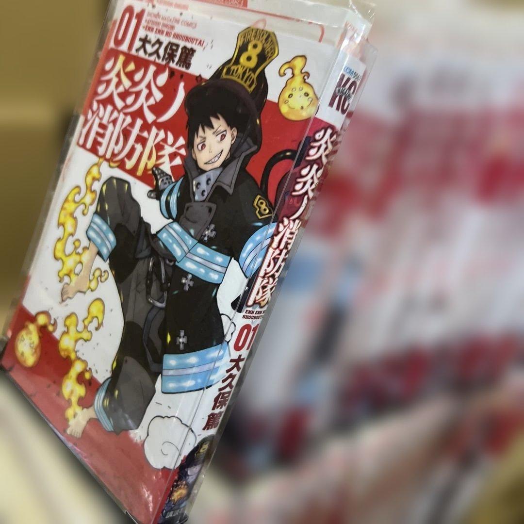 炎炎ノ消防隊　1巻〜34巻　全巻　セット　P-12