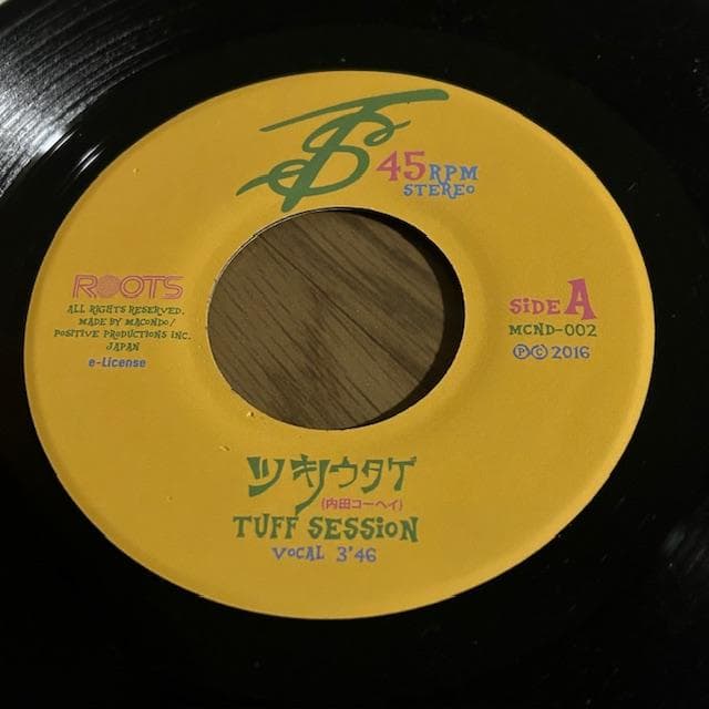 Tuff Session ツキノウタゲ / 果汁100％でヤマンレリヒ