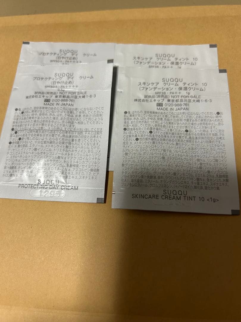 SUQQU シグニチャー カラー アイズ 凜覗15 RINNOZOKI