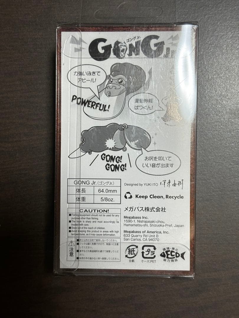 メガバス ゴングjr スノーマン2020 GONG jr