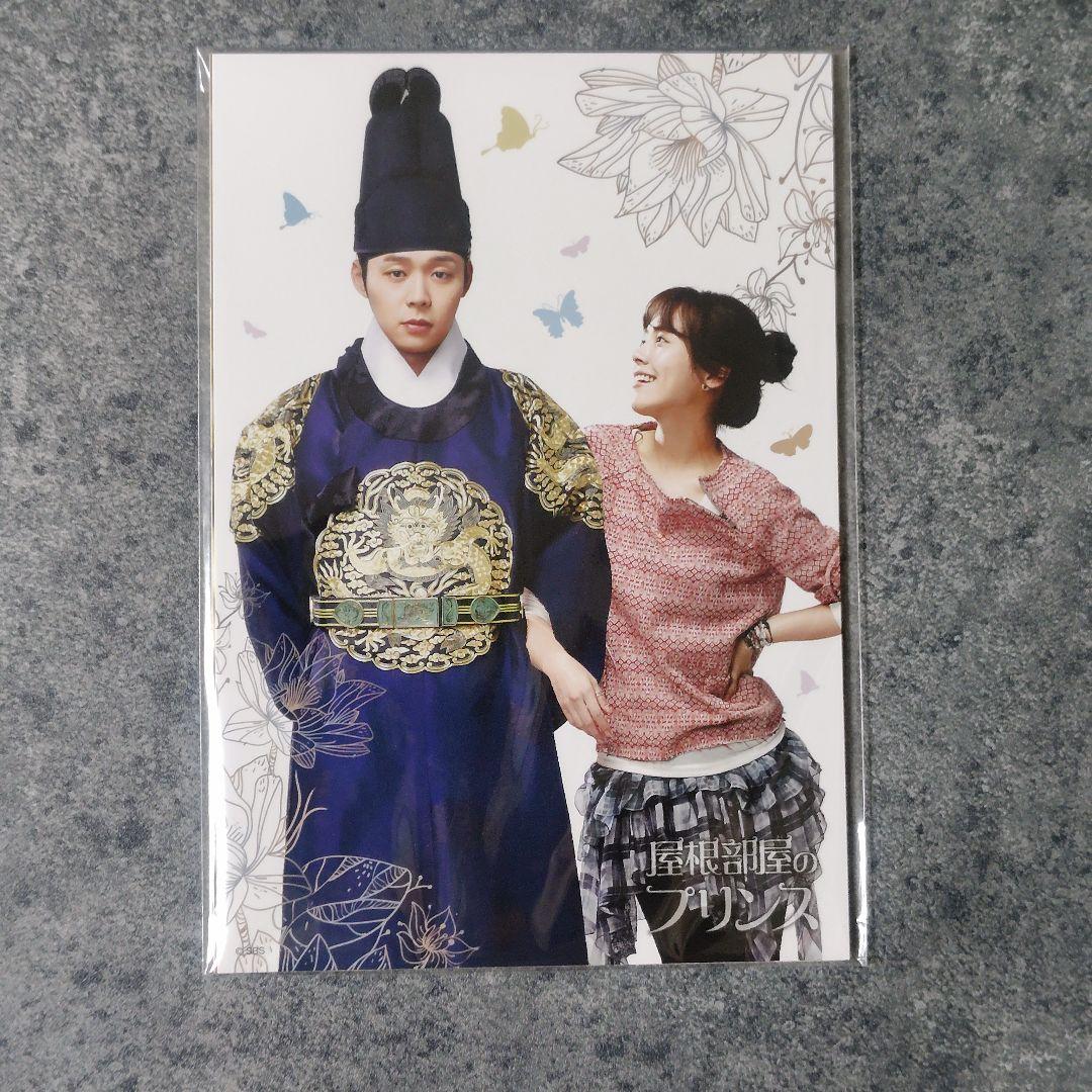 【韓国ドラマ】【廃盤】屋根部屋のプリンス DVD SET2 【スリーブケース無】