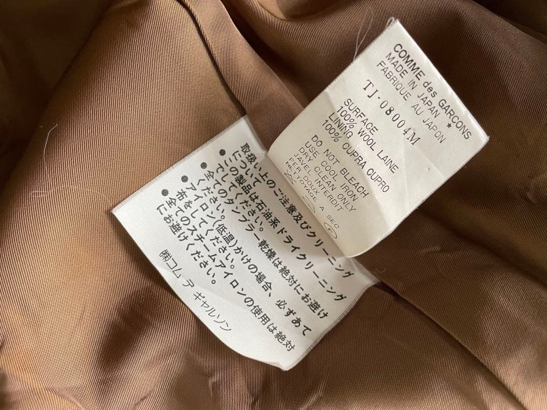 トリココムデギャルソン 2003ss ジャケット