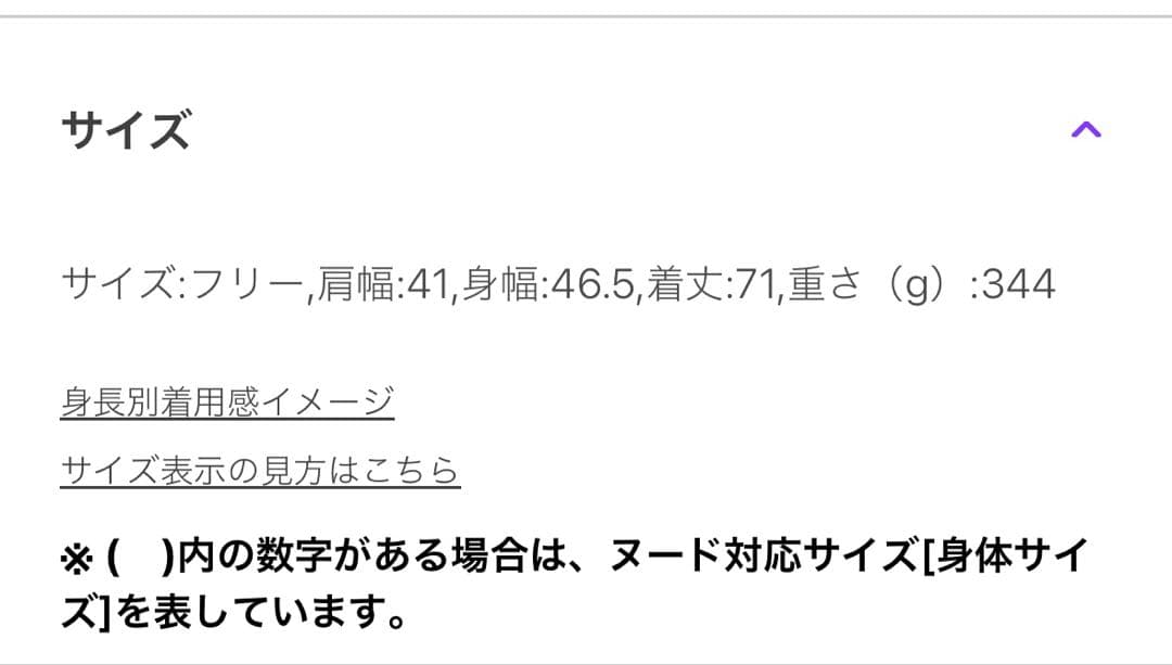 IENA ダブルブレスト ベスト