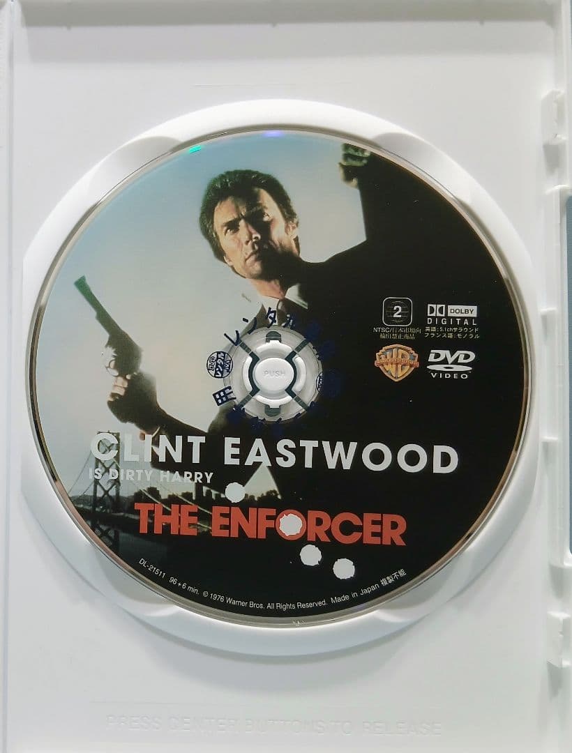 ダーティハリー DVD 全5巻セット クリント・イーストウッド