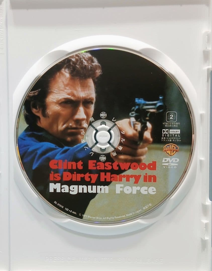 ダーティハリー DVD 全5巻セット クリント・イーストウッド