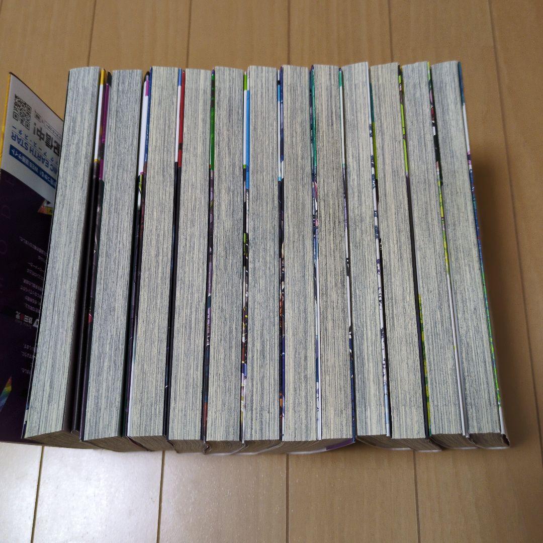 ヘルモード ～やり込み好きのゲーマーは廃設定の異世界で無双する　1〜12巻　全巻