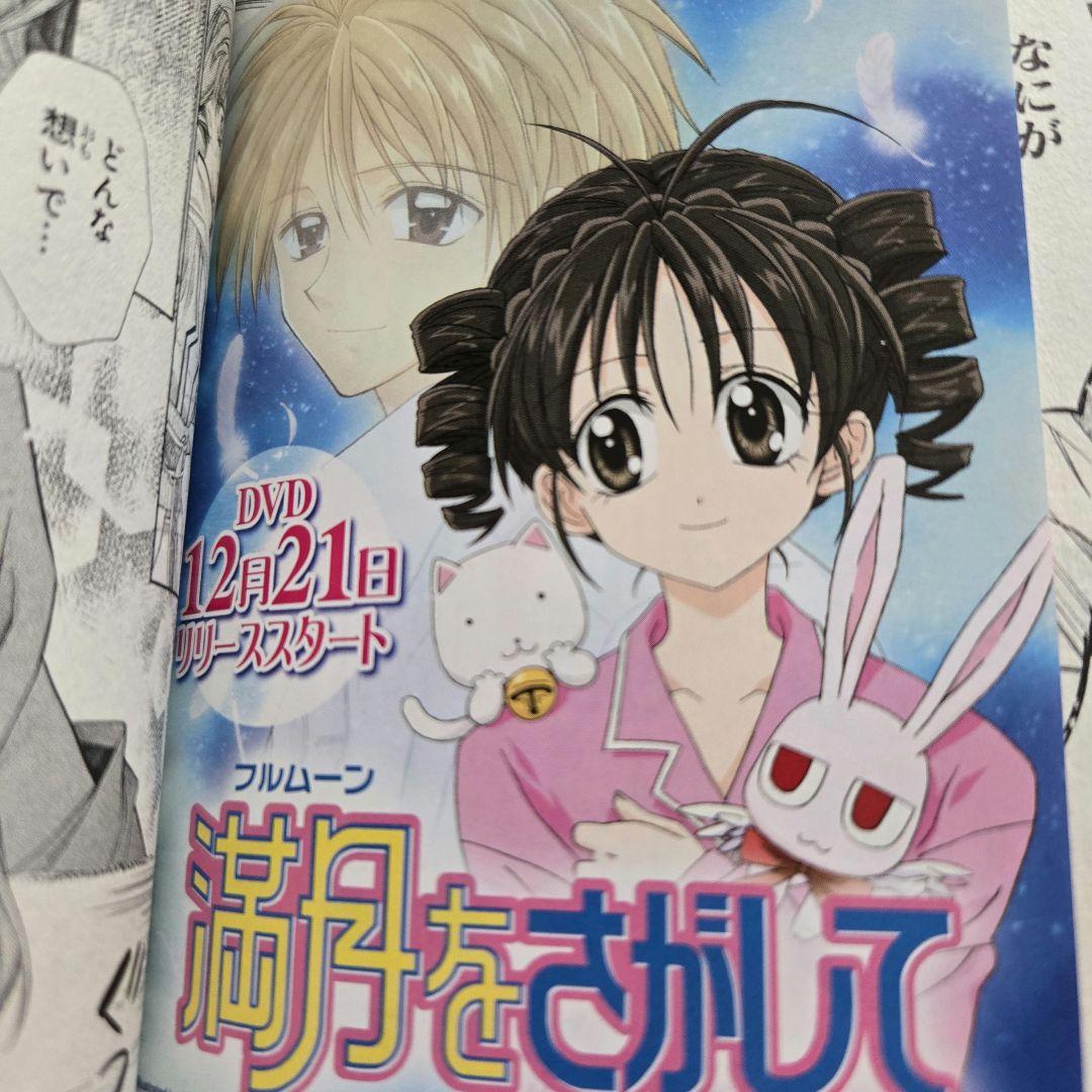 【直筆サイン本】桜姫華伝10巻初版 種村有菜直筆サイン入り 未開封特典·帯付