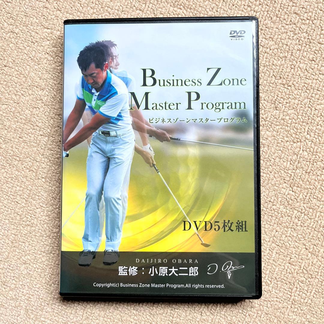 ゴルフレッスンDVD