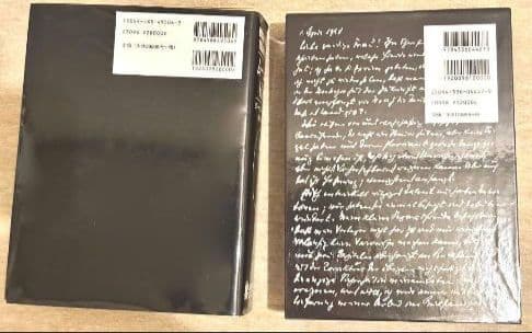 ムージル日記 　ムージル書簡集　 2冊　ローベルト・ムージル