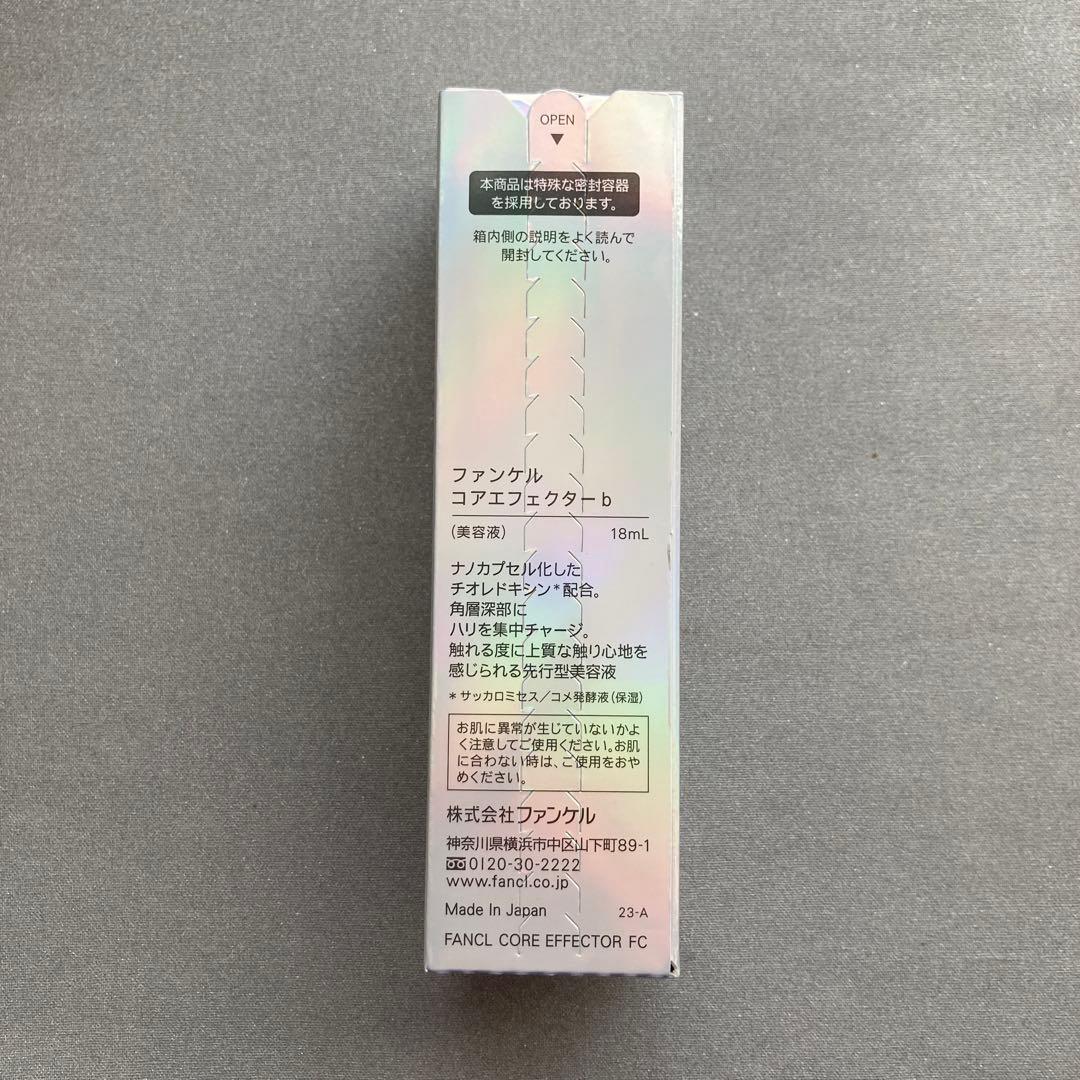 新品未使用♪FANCLファンケル コアエフェクター 専用ケース＋レフィル