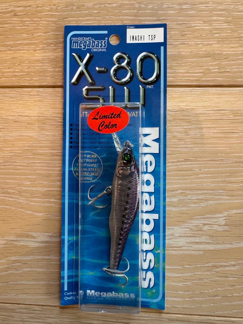 Megabass X-80 SLI 6個セット 限定カラー