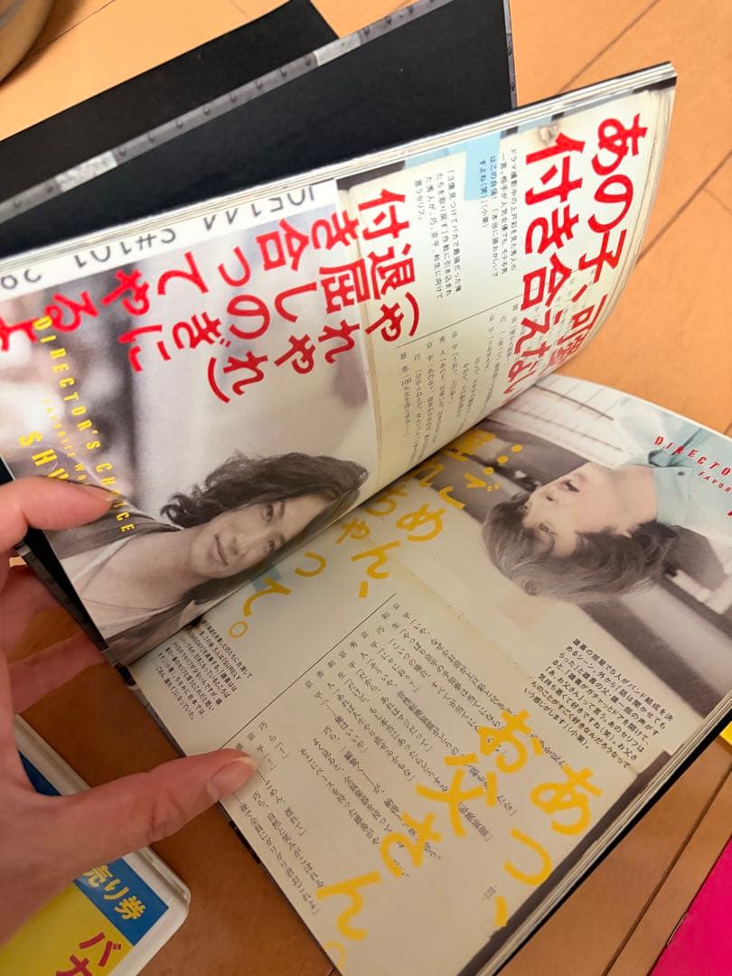 「シュアリー・サムデイ」2000セット完全限定生産