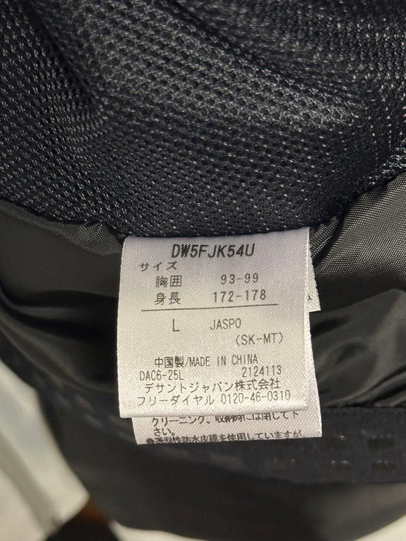 25/26モデル DESCENTE デサント スキーウェア L