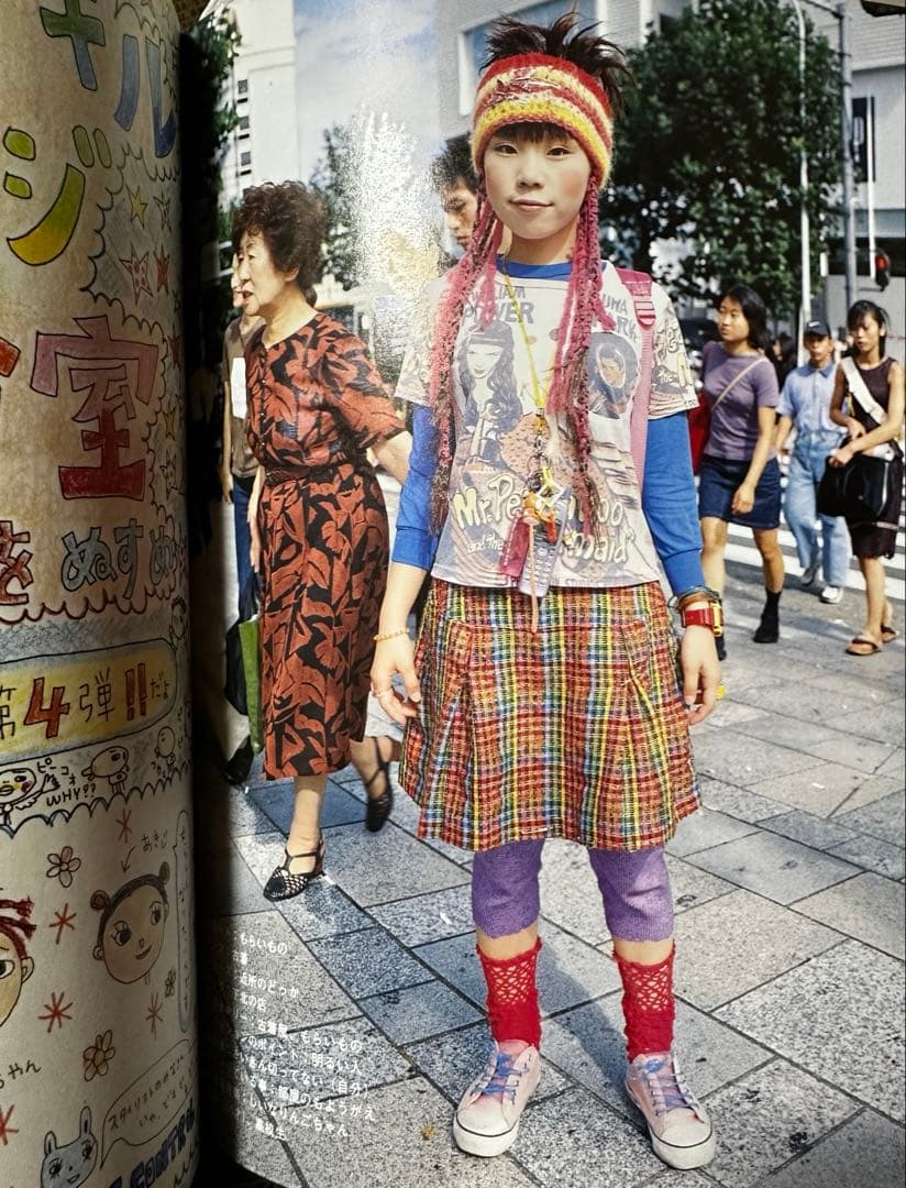 Z*始様 希少 FRUiTS 28〜31号セット1999-2000 原宿 Har