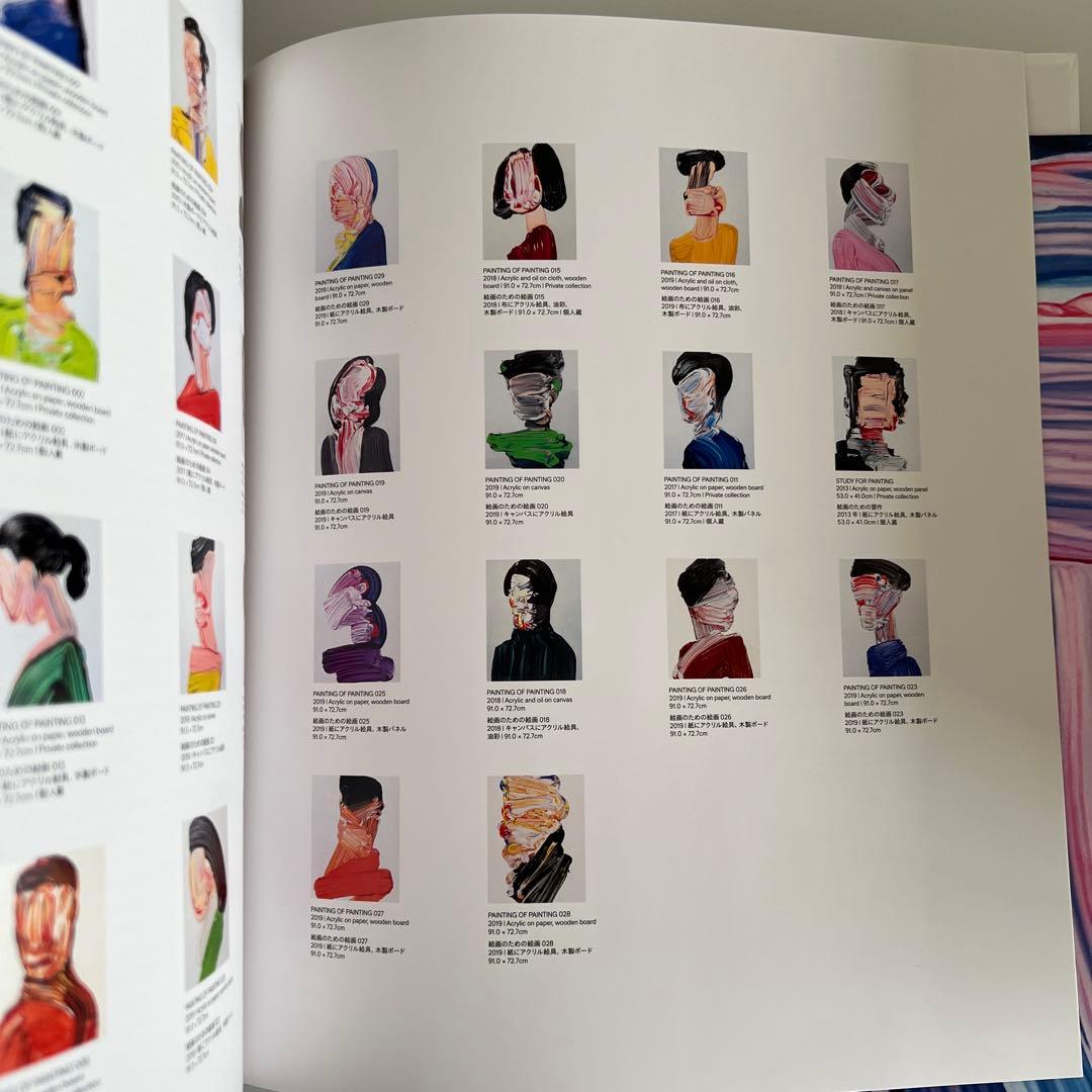 「PAINTINGS OF PAINTING」武田鉄平　画集